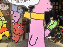 -安福路