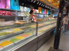 -乾芝斋·苏式糕点·碧螺春茶酥(平江路店)