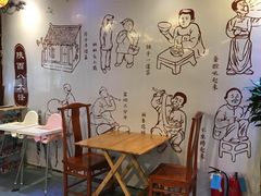 大堂-醉长安(南门总店)