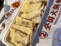 -大芊金重庆串串火锅(南京路店)