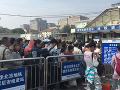 -北京站(地铁站)