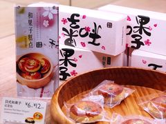 -巴黎贝甜(财富中心店)