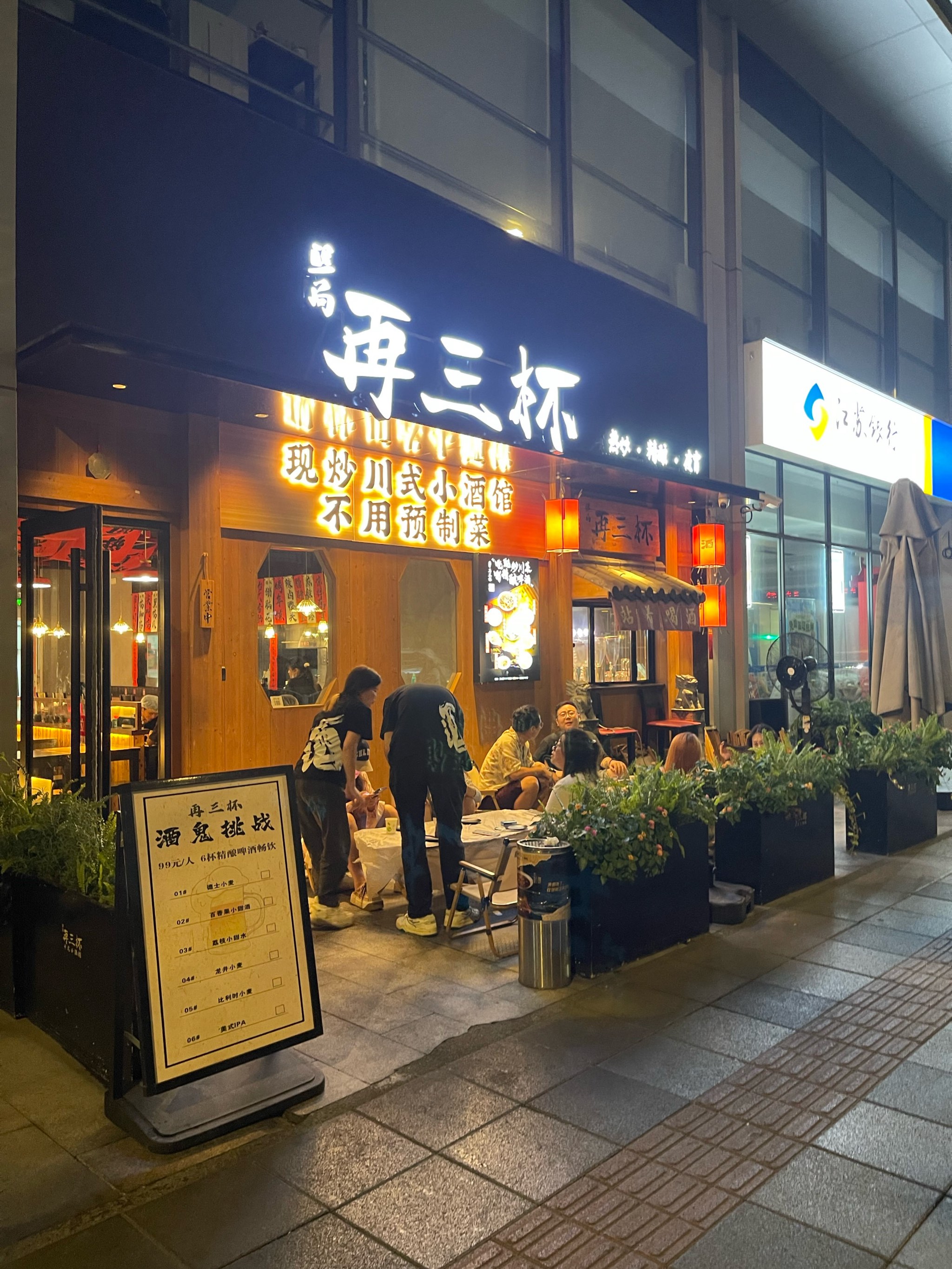 霍州夜店图片