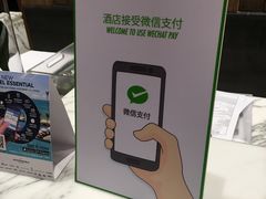 -曼谷铂尔曼皇权酒店