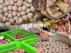 -阿娟牛肉丸·手打牛肉丸·现做现卖