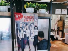 -肯德基(昌里店)