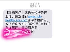 -瑞慈体检上海陆家嘴机构