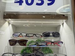 -上海网星眼镜批发·蔡司依视路官方授权(三叶眼镜城店)