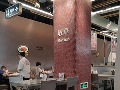 -敏华冰厅(平安金融中心店)