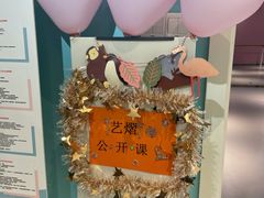-艺熠舞蹈口才主持表演艺术中心(爱琴海校区)