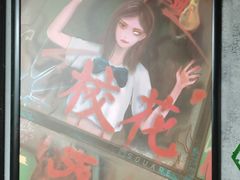 -square方形密室逃脱(深南东路店)