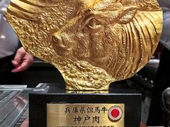 -神戸たん龍(生田新道店)