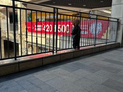-首创奥特莱斯(昆山店)