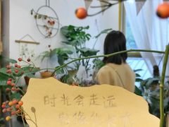 -知物癖(牛王庙店)