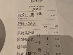 -凯鸽酒楼(大同振兴街店)
