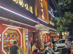 -回家吃饭·地道南昌菜(建德观总店)