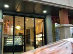 门面-凯司令西饼店(东建路店)