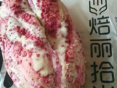 -焙丽拾光(麦凯乐直营店)