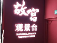 -中街·盛京龙城