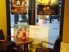 -那美(华莱坞店)