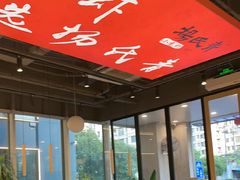 -杨氏青龙虾·羊蝎子(珠江路店)