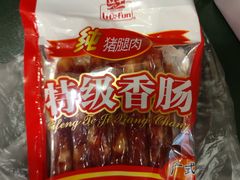 -泰康食品(南京东路店)