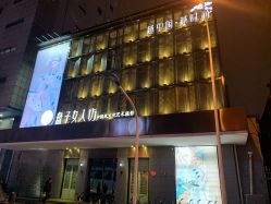 -盘子女人坊古装写真摄影(天津总店)