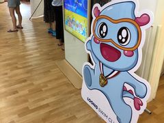 -龙格亲子游泳俱乐部(泊富中心)