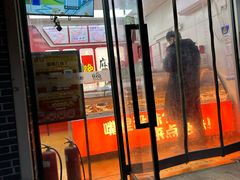 -绝味鸭脖(金顶西街店)