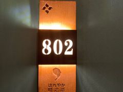 -逅莱·影院足道·日式SPA(大世界店)