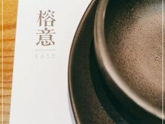 -榕意·川味之美(深业上城店)