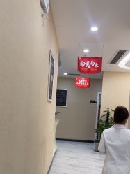 -佛山艺美医疗美容·整形·美肤·塑形