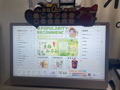 -茉沏(万科美好广场店)