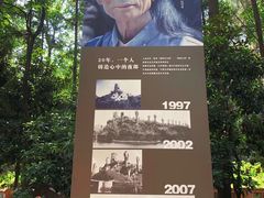 -古夜郎漂流景区