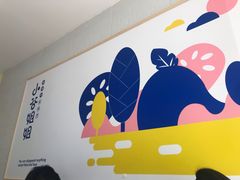 -小谷姐姐麻辣拌·麻辣烫(北辰店)