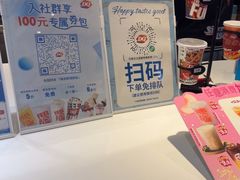 -DQ·蛋糕·冰淇淋(石家庄北国奥特莱斯店)