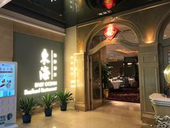 -东海海鲜酒家(中信广场店)