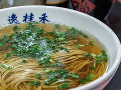 -逸桂禾面馆