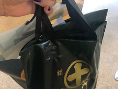 -中村藤吉(本店)