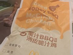 -麦当劳(凌云天地长桥店)