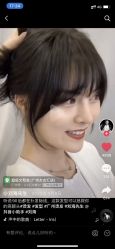 -天秤座发型社