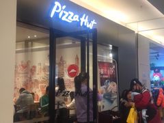 门面-必胜客(安河桥北店)