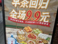 -顺德一品粥·20年凤城老字号(芳村店)