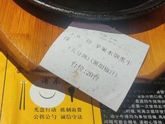 -纽斯特牛排自助餐厅(浦东文峰广场店)