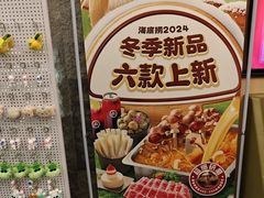 -海底捞火锅(劲松店)