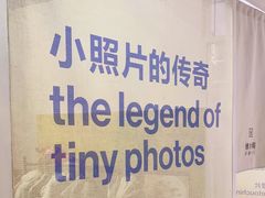 -天真蓝照相馆(宁波来福士店)