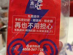 -蛙来哒(方圆荟店)