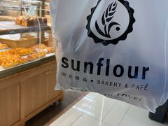 -阳光粮品Sunflour(华科店)