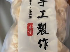 -大灶头·新昌菜(中国茶市店)