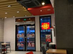 大堂-永和大王(浦东南路店)